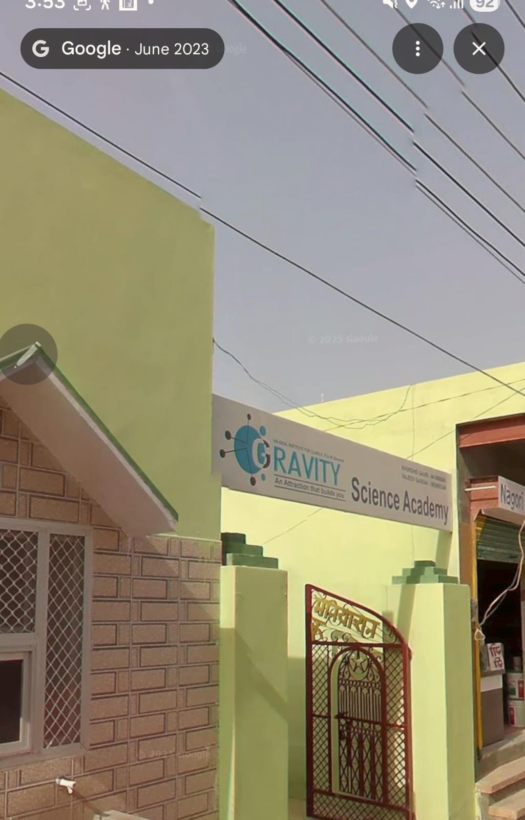 Gravity Science School 